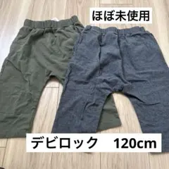 120サイズ デビロック　7分丈サルエルパンツ