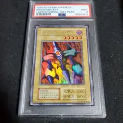 2026年最新】メガソニックアイ psaの人気アイテム - メルカリ