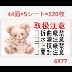ポム♡様 リクエスト 2点 まとめ商品