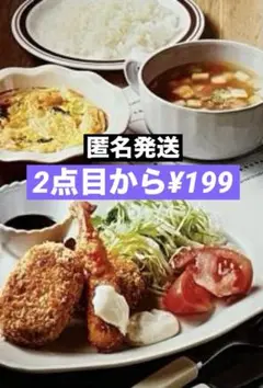 ABCクッキングレシピ 旧基礎クラス 11 サクサク海老フライ&コロッケ