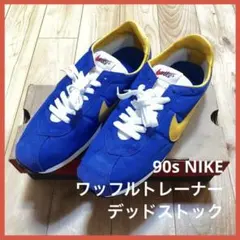 ワッフルトレーナー 筆記体 90s ナイキ 28 デッドストック 90年代 