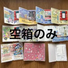 空箱のみ　ニンテンドースイッチ　ソフト　11個セット　送料込み