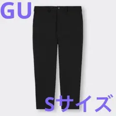 【GU】 ストレッチイージーアンクルパンツ Sサイズ
