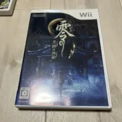 零 〜月蝕の仮面〜 Wii 円盤美品 D