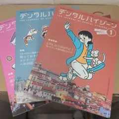 Item thumbnail for item 5049651b-6fcc-4571-9fbe-45ce3efc1cf2