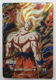 未使用　SDV3-011GDR　孫悟空　匿名配送　送料込　即購入OK