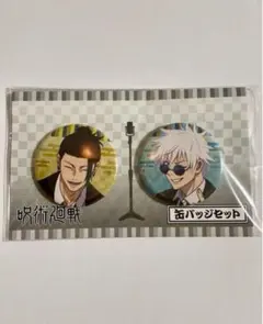 2025年最新】祓ったれ本舗 缶バッジの人気アイテム - メルカリ