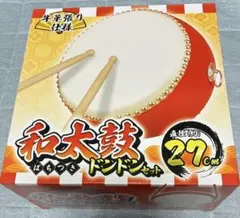 あお☆さま専用　和太鼓　ドンドンセット　牛革張り仕様　ばちつき