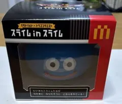 マクドナルド×ドラゴンクエスト スライム in スライム　新品未使用