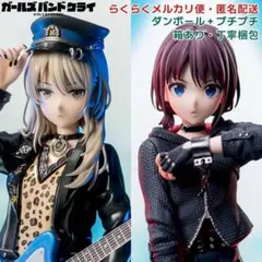 2025年最新】井芹仁菜 フィギュアの人気アイテム - メルカリ