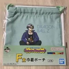 一番くじ　ドラゴンボール　ファンタスティックアドベンチャー2 F賞 巾着ポーチ