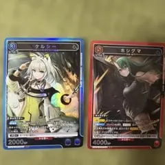 ファイアーエムブレムサイファ B15 SR イエス・ユア・ハイネス