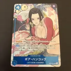 美品 ボア・ハンコック マッチングバトル 花札 プロモ パラレル - メルカリ