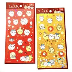 ちいかわ キラキラシール 2セット