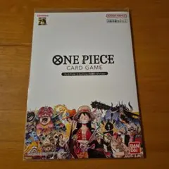 ONE PIECE CARD GAME プレミアムコレクション25周年