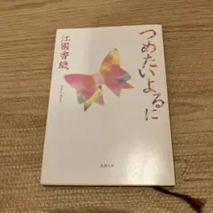 Item thumbnail for item 564c82f7-8932-40ae-b092-64a97851a8c6