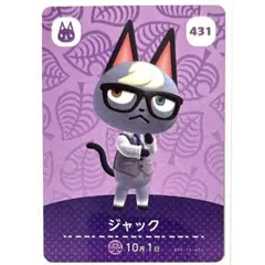 2025年最新】amiiboカード ジャック ジュンの人気アイテム - メルカリ