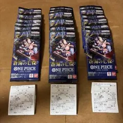 ワンピースカードゲーム 蒼海の七傑 24パック 封入率一致 - メルカリ