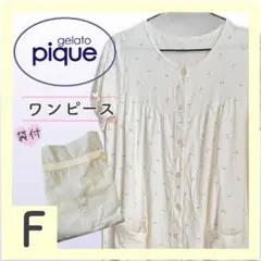 ♕ジェラピケ ルームウェア ワンピース♕