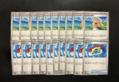 ポケパッド　リーリエの決心　20枚セット　コロちゃお　スタートデッキ