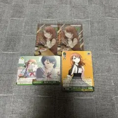 プロセカ スシローコラボ 花里みのりクリアカード