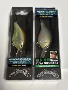 ジャッカル マスタークランク 47MR 黄金初夢 コガネハツユメ2個セット