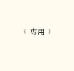 ルイヴィトン 村上隆 LV×TM バンドー スカーフ - メルカリ