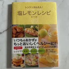 Item thumbnail for item 62fe3438-ba88-47f7-8ee8-57a4edca21ca