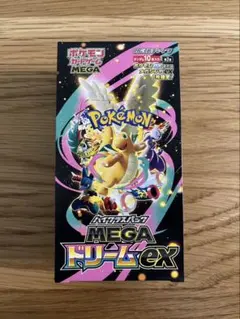 ポケモンカードゲーム MEGA ドリームEX 10パック入り