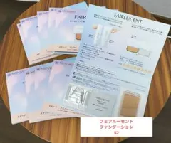 メナード FAIRLUCENT　50　ファンデーション　ベース　トライアルのサムネイル