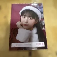 櫻坂46】村井優 2025年サンタ - メルカリ