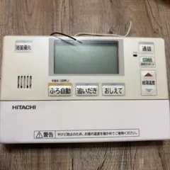 ① 日立 エコキュート 浴室リモコン BER-P1FB - メルカリ