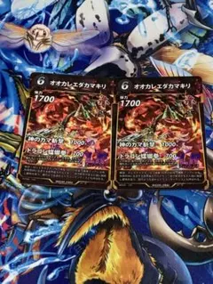 ごまだれ様 リクエスト 2点 まとめ商品