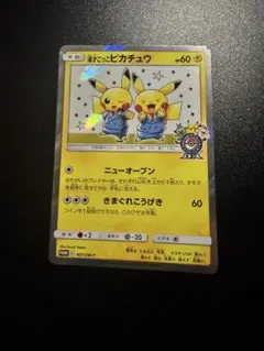 2026年最新】Pokemon Card Game シリーズ：サン&ムーン ポケモンカード