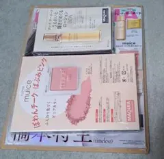 MAQUIA11月号　表紙　橋本将生