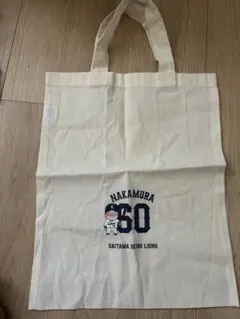 中村剛也 トートバッグ