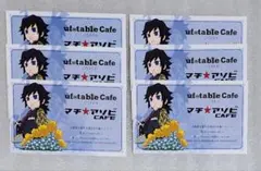 鬼滅の刃　マチ☆アソビCAFE　ノベルティ　冨岡義勇