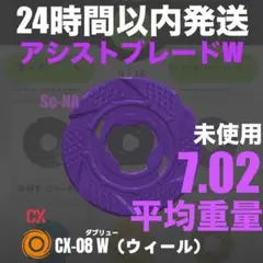 ベイブレードX まとめ売り 14個 ランチャー有 2025年最新】Yahoo!オークション -ベイブレードxランチャーの