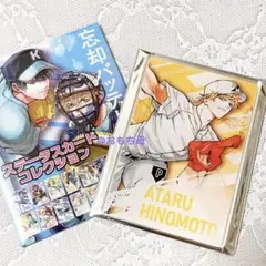 陽ノ本当 ステータスカード