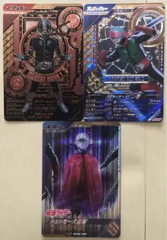 最終回仮面ライダー第98話「ゲルショッカー首領の最後‼︎」セット　ガンバレジェンズ