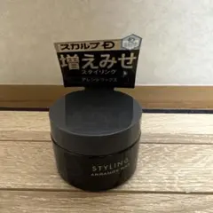 【新品】スカルプD アレンジワックス 増えみせスタイリング 新品のサムネイル
