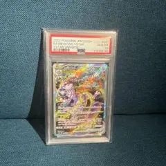 ノノクラゲ AR SV1V バイオレットex 080/078 PSA10 - メルカリ