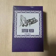 2025年最新】波羅夷空却 香水の人気アイテム - メルカリ