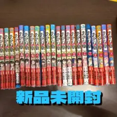 よわよわ先生 1~12巻 全巻初版セット - メルカリ