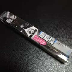 セザンヌ極細アイライナーEXプラス【10ブラック】