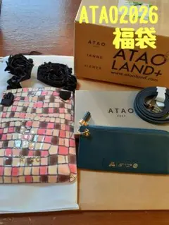 2026年最新】atao 福袋の人気アイテム - メルカリ