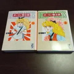 Item thumbnail for item 87a1eafa-434d-4704-8d7d-23c4a828a580