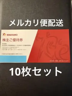 ルネサンス10枚セット 2026年最新】ルネサンスの人気アイテム - メルカリ