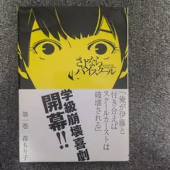 Item thumbnail for item 8769b788-53ba-4943-93d4-c1adfc93d4f1