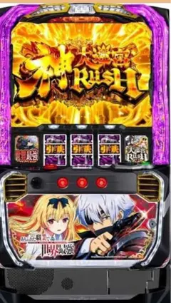 スマスロ実機【L北斗の拳AD】すぐに遊べる‼️送料無料‼️ - メルカリ